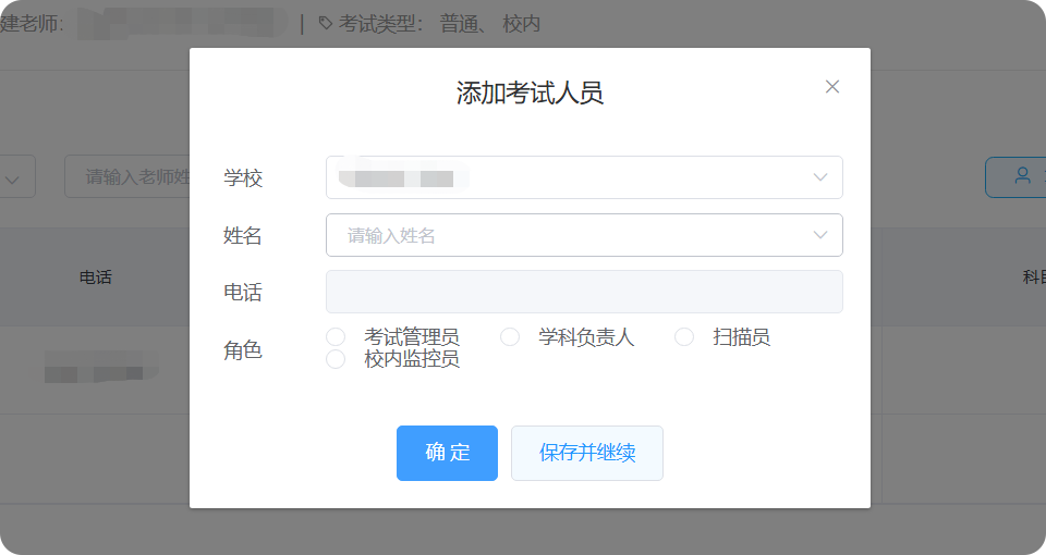 人员管理,专业分工协同