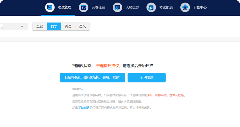 答卷设置,灵活创新无限